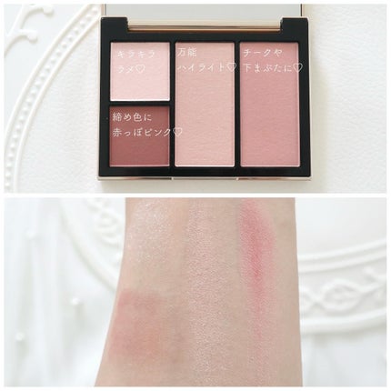 フェイス スタイリスト/SNIDEL BEAUTY/アイシャドウパレットを使ったクチコミ(4枚目)