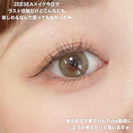 クォーツ 9色アイシャドウパレット(ドリームランドアイシャドウ)/ZEESEA/アイシャドウパレットを使ったクチコミ(7枚目)