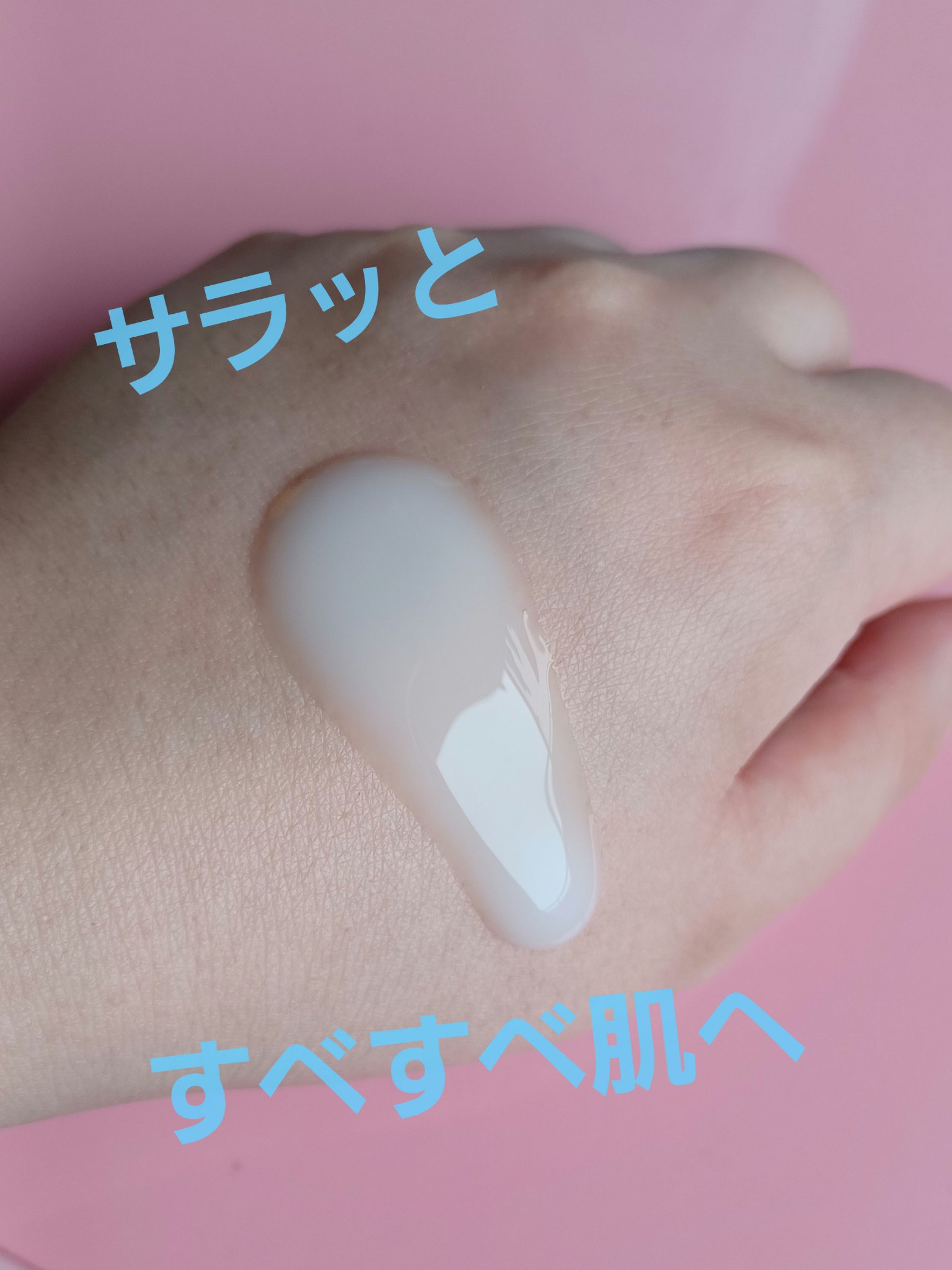 ジョンソンボディケア ミネラルジェリー ローション/ジョンソンボディケア/ボディローションを使ったクチコミ（3枚目）