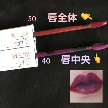 クイックラッシュカーラー/キャンメイク/マスカラ下地を使ったクチコミ(4枚目)