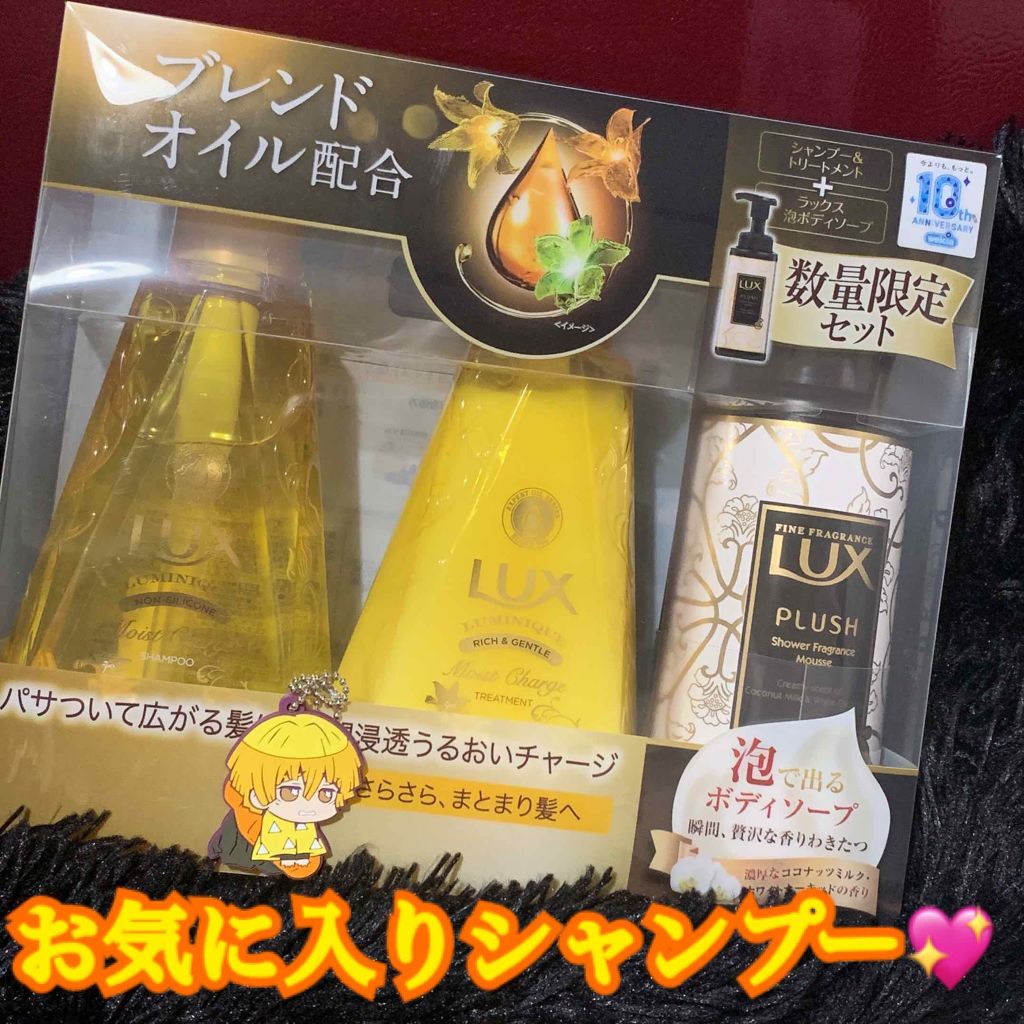 LUX 泡ボディソープクリーミーパフュームのクチコミ「
こんばんは＼(^o^)／なつみかん🍊です💗


私のお気に入りシャンプーと
お気に入りのトリ.....」（1枚目）