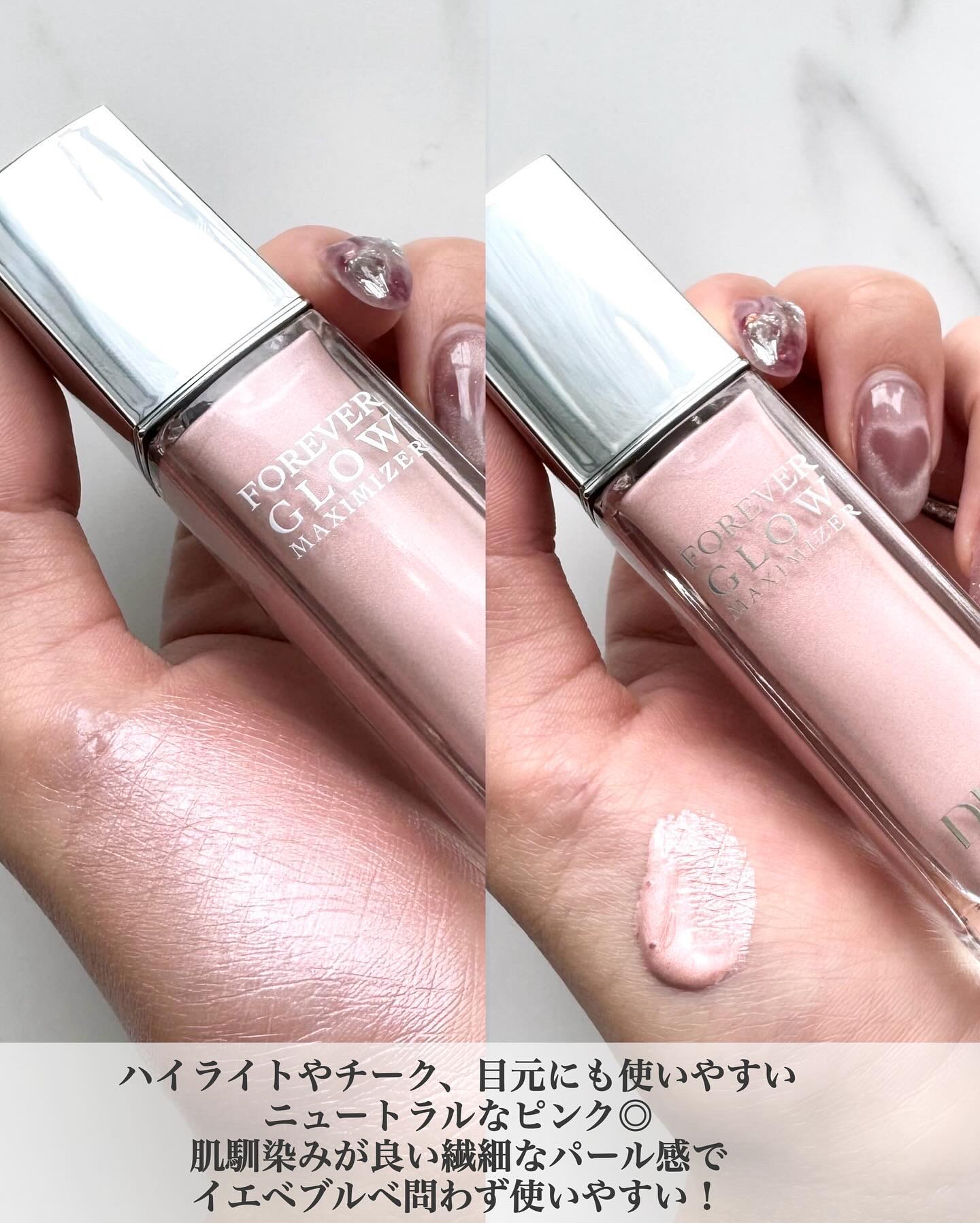 dior スノーメイクアップベース、グロウマキシマイザー dior スノーメイクアップベース、グロウマキシマイザー