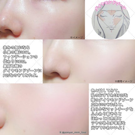 ダイヤモンドティップス コンシーラー<カバータイプ>/JILL STUART/リキッドコンシーラーを使ったクチコミ(4枚目)