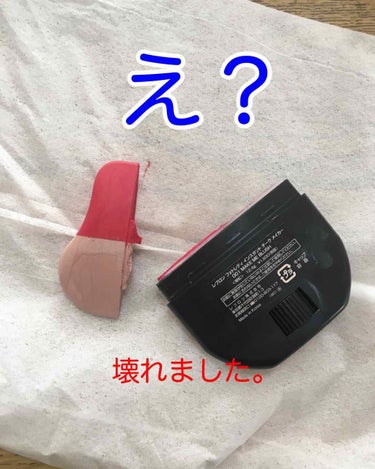 フォトレディ インスタント チーク メイカー/REVLON/ジェル・クリームチークを使ったクチコミ（1枚目）