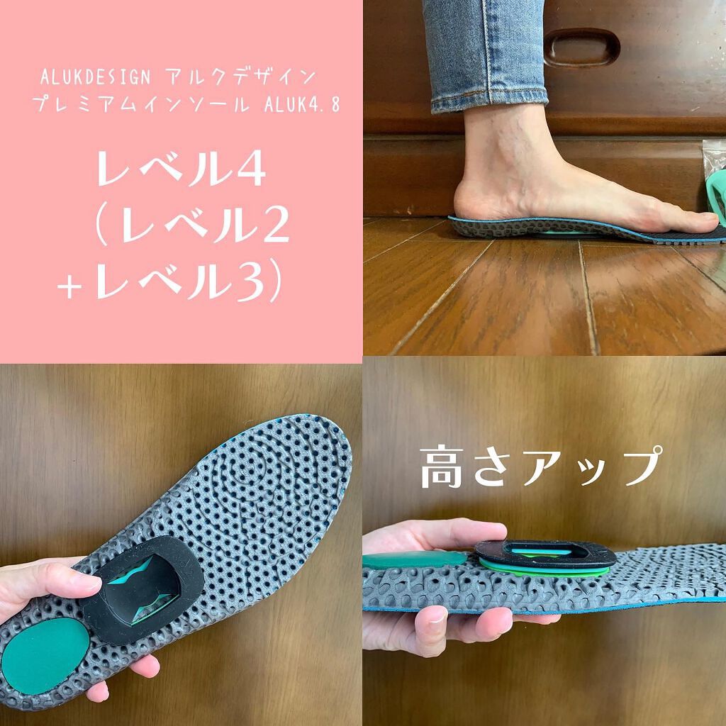 ぽち on LIPS 「6/7インソール💪💪💪💪💪ALUKDESIGNアルクデザインプ..」(7枚目)