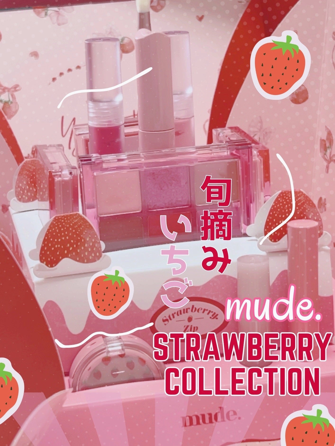 MD インスパイアロングラッシュ カーリングマスカラ/mude/マスカラを使ったクチコミ(1枚目)