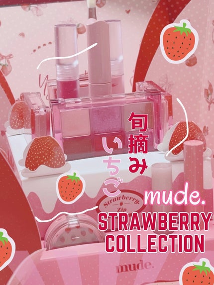 フラッターブラッシャー/mude/パウダーチークを使ったクチコミ(1枚目)