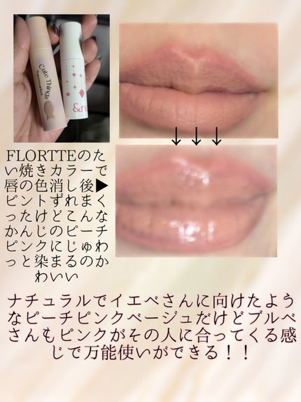 アンドバイロムアンド グラッシーボムティント/&nd by rom&nd/リップティントを使ったクチコミ(4枚目)