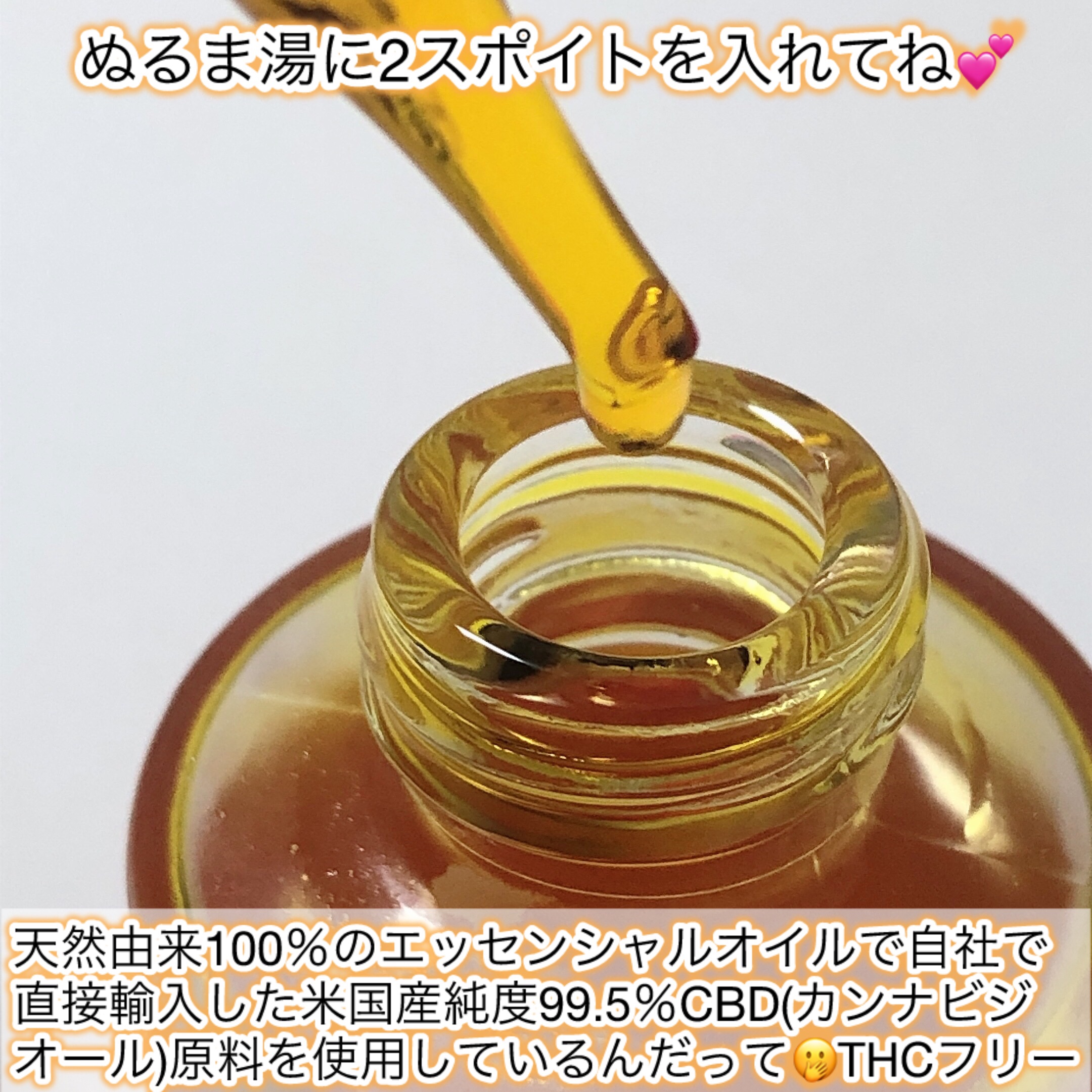 EASECBD BATH AROMA MANDARIN/EASECBD/保湿系入浴剤を使ったクチコミ（2枚目）