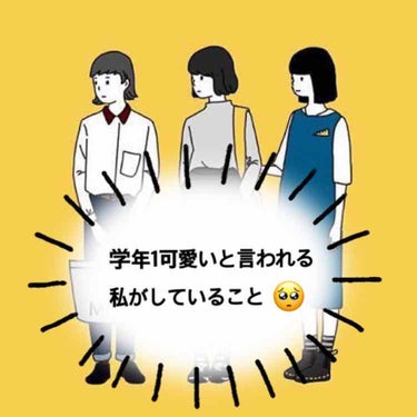 学年1可愛いと言われる
私がしていること🥺

それは、ハイチュウを食べることです!!

私が好きなのはグリーンアップル味です🍏

ハイチュウは果実ピューレを練り込んでいるため、
まるで本当の果実を食べて