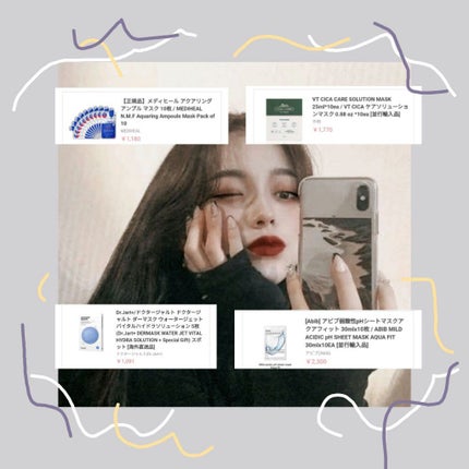 ã䜿ã£ãã¯ãã³ãïŒ2æç®ïŒ