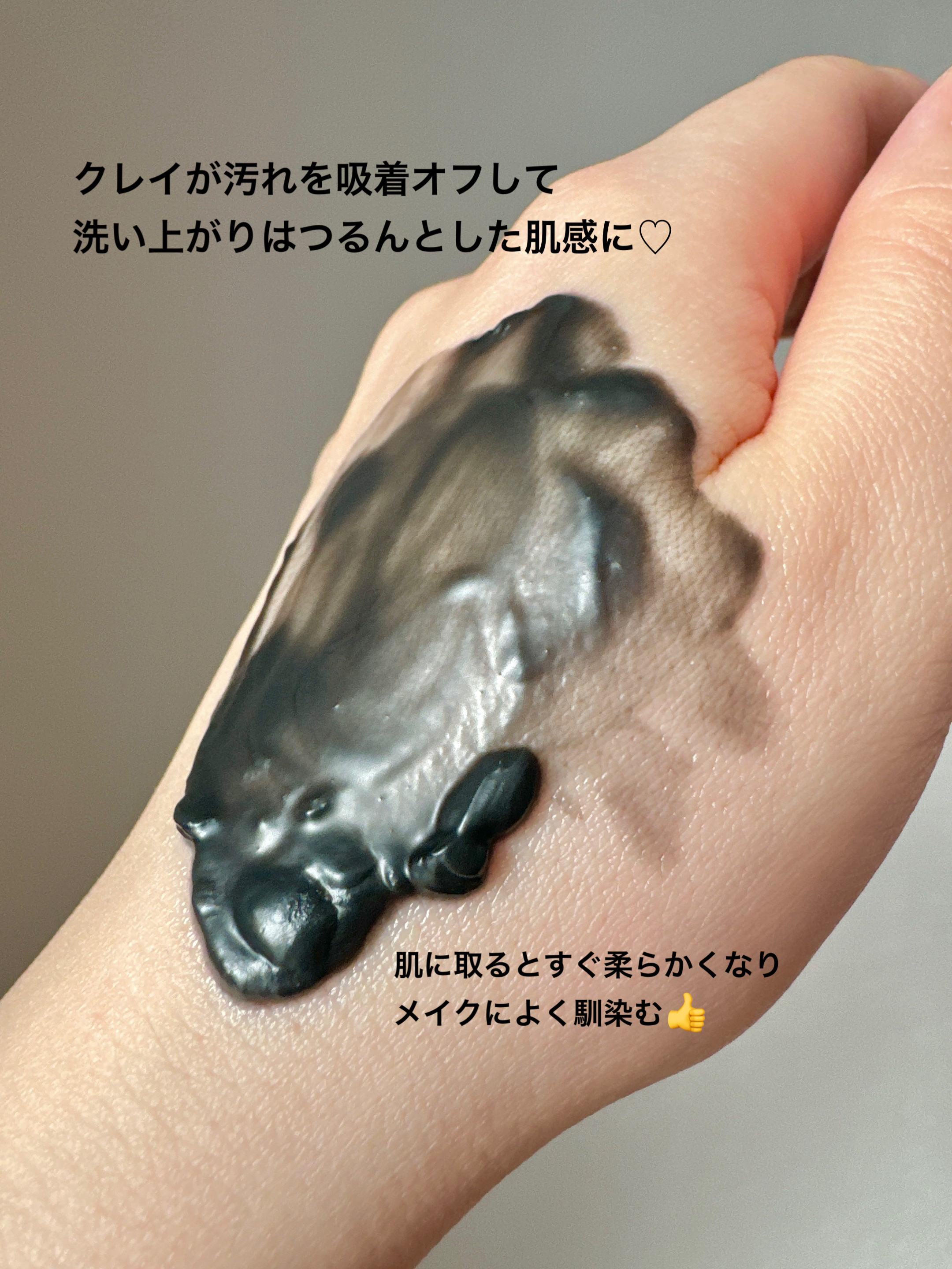 クレンジングバーム ブラック/CLAYGE/クレンジングバームを使ったクチコミ（3枚目）