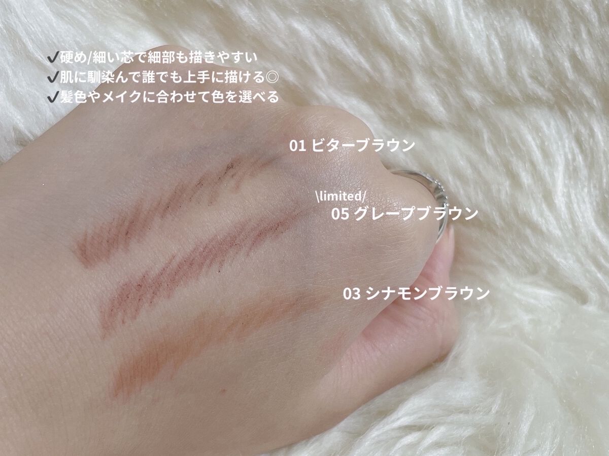 パーフェクトエアリーアイブロウ/キャンメイク/アイブロウペンシルを使ったクチコミ（2枚目）