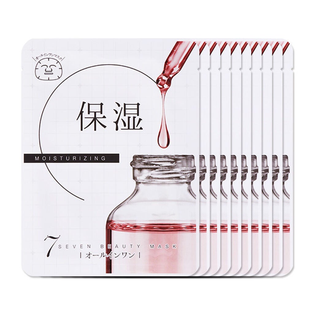 7ビューティーマスク 保湿