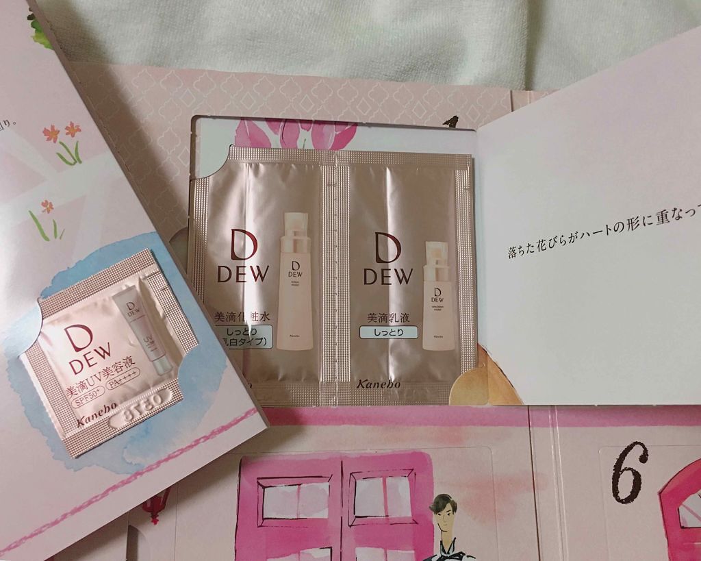 UVプロテクトエッセンス/DEW ボーテ/日焼け止め・UVケアを使ったクチコミ(4枚目)