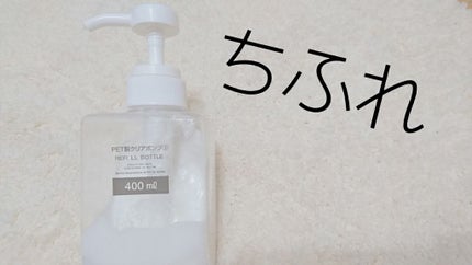 ウォッシャブル コールド クリーム/ちふれ/クレンジングクリームを使ったクチコミ(1枚目)