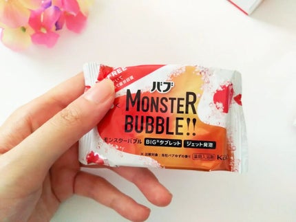 モンスターバブル スッキリFREE /バブ/炭酸系入浴剤を使ったクチコミ(2枚目)