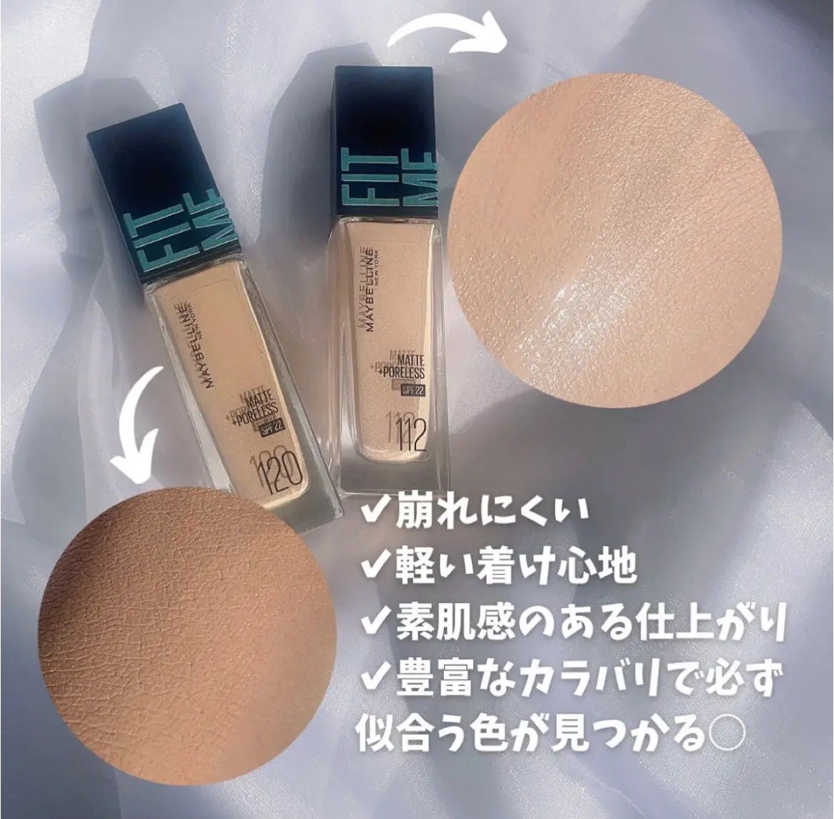 フィットミー リキッドファンデーション R/MAYBELLINE NEW YORK/リキッドファンデーションを使ったクチコミ(2枚目)