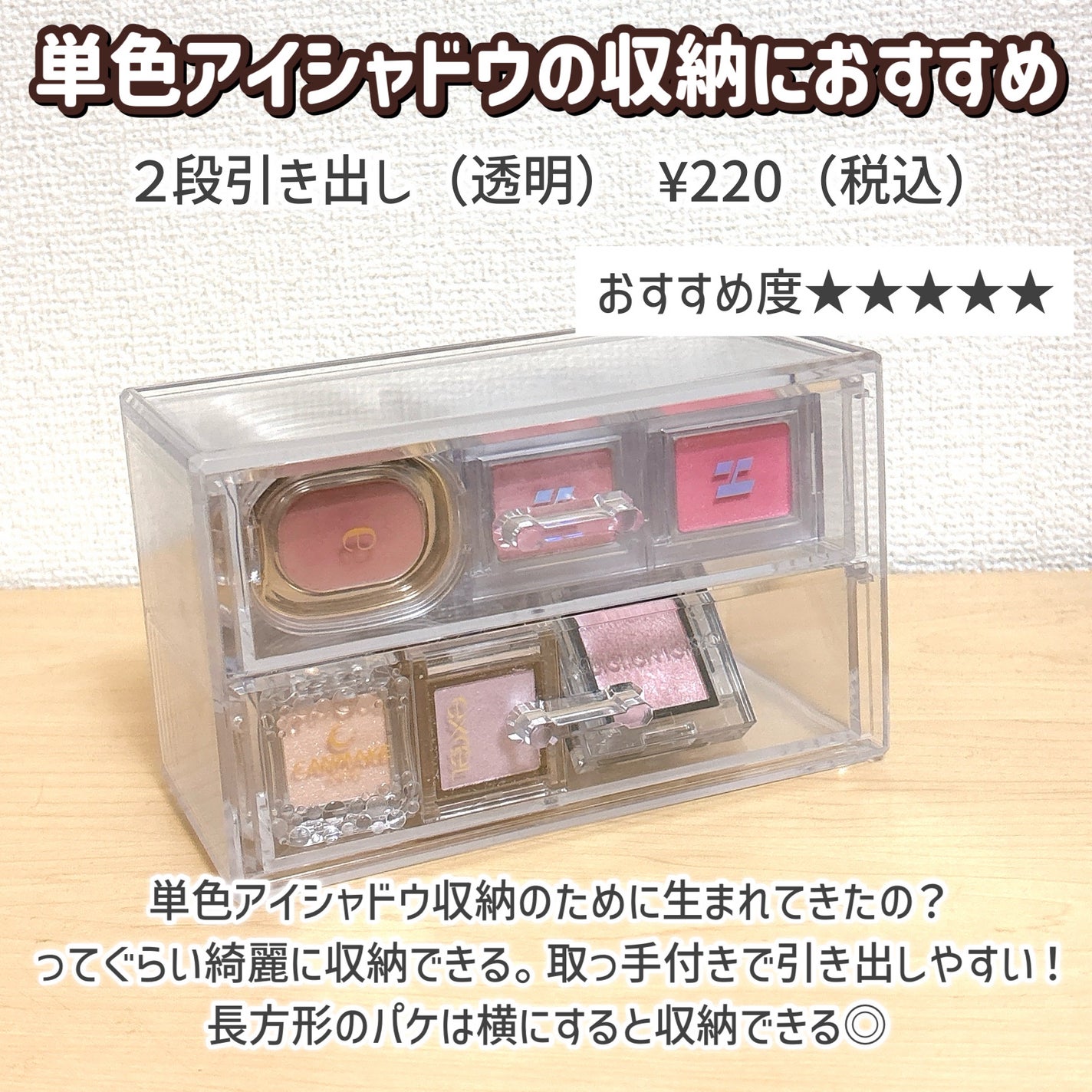 仕切りケース/DAISO/その他を使ったクチコミ(8枚目)