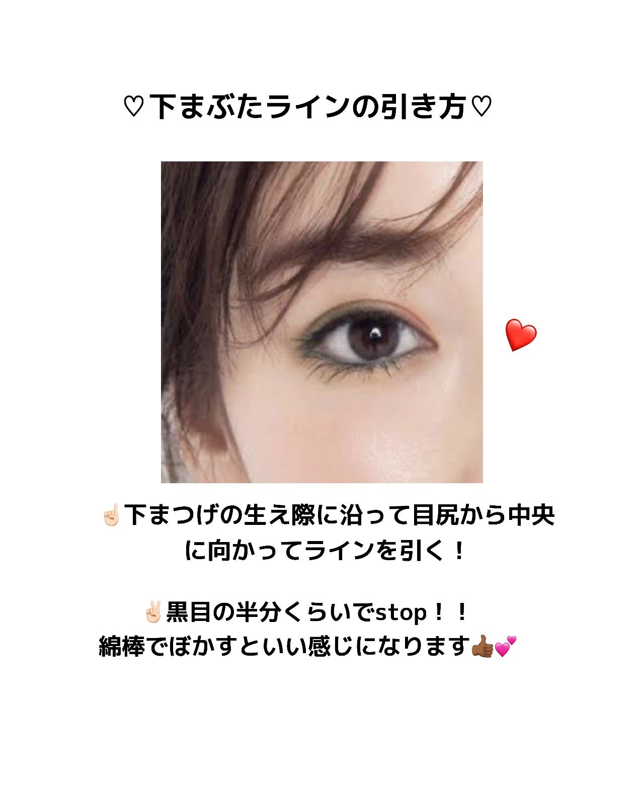 リキッドアイライナーR4/ラブ・ライナー/リキッドアイライナーを使ったクチコミ(3枚目)