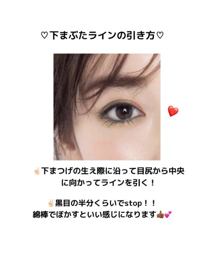 キングダム リキッドアイライナーR1/キングダム/リキッドアイライナーを使ったクチコミ(3枚目)