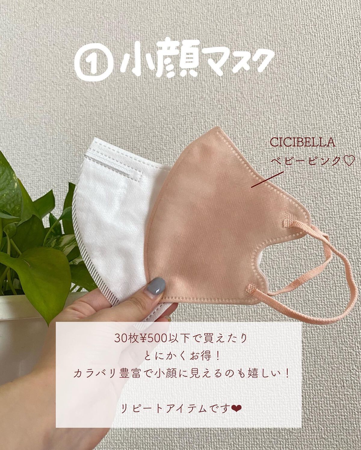 リファ ファインバブルS/ReFa/シャワーヘッドを使ったクチコミ（2枚目）