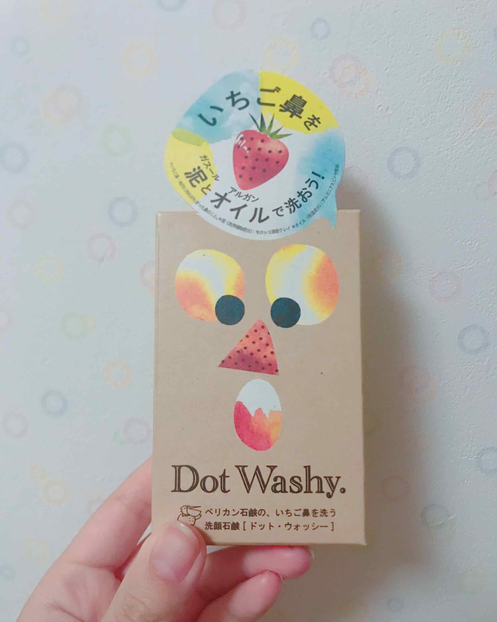 ドットウォッシー洗顔石鹸(旧)/ペリカン石鹸/洗顔石鹸を使ったクチコミ(1枚目)