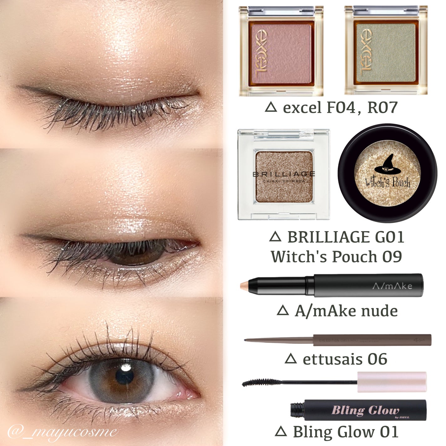 セルフィーフィックスピグメント/Witch's Pouch/単色アイシャドウを使ったクチコミ(3枚目)