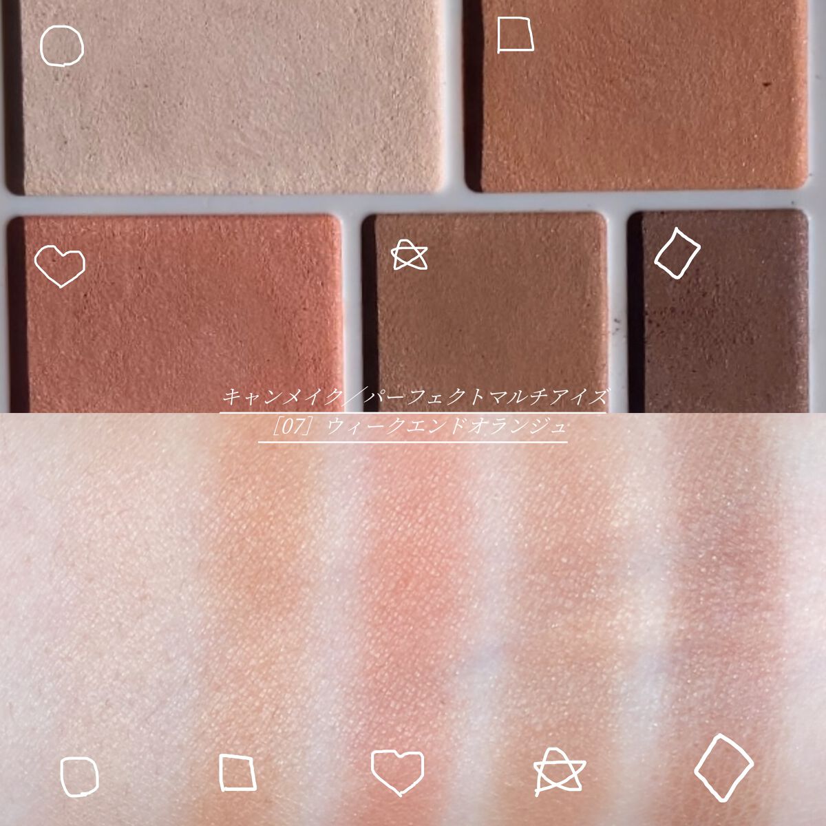 パーフェクトマルチアイズ/キャンメイク/アイシャドウパレットを使ったクチコミ（2枚目）