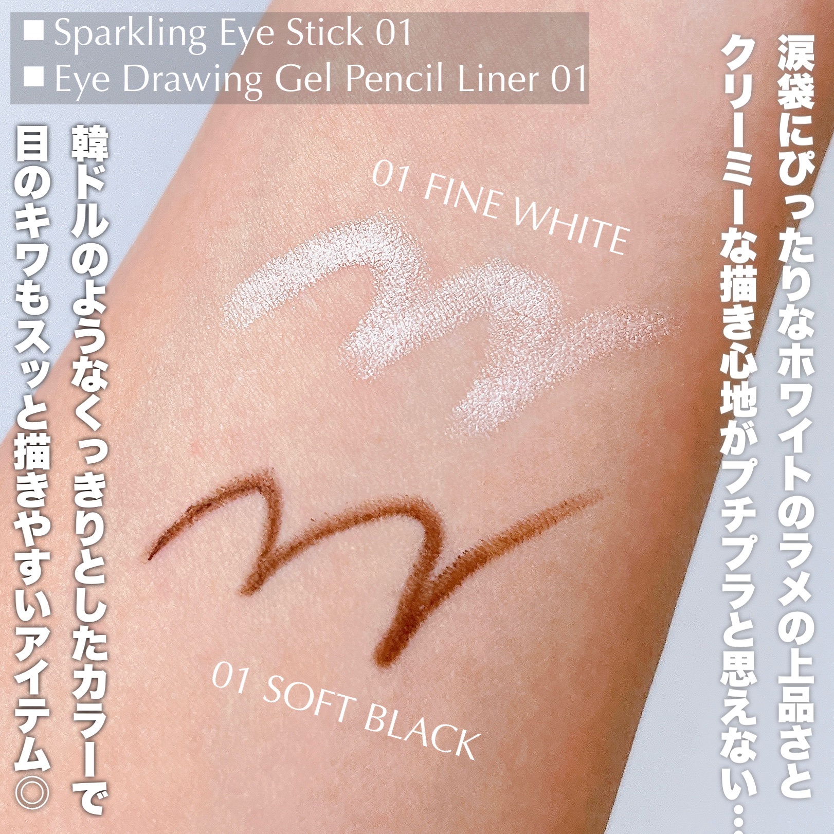 ジェルペンシルライナー/TWINKLE POP/ペンシルアイライナーを使ったクチコミ（3枚目）