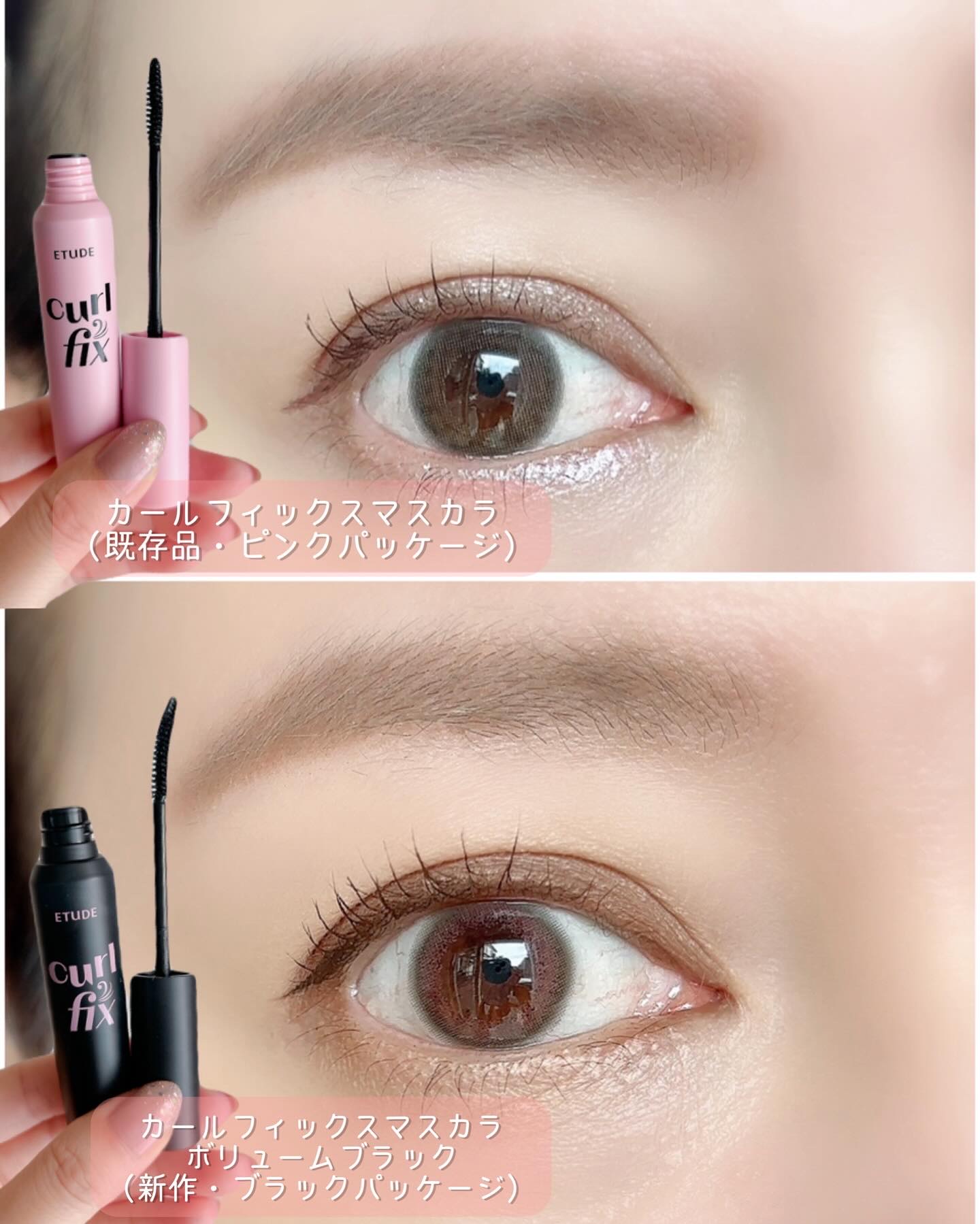 カールフィックスマスカラ/ETUDE/マスカラを使ったクチコミ（3枚目）