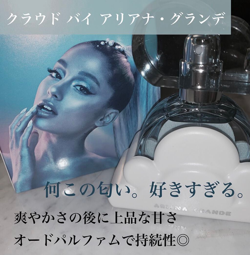 クラウド バイ アリアナグランデ オードパルファム/アリアナ・グランデ/香水(レディース)を使ったクチコミ(2枚目)