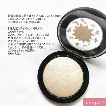 ラスターガラス リップスティック(アストロシャイン コレクション)/M・A・C/口紅を使ったクチコミ(4枚目)