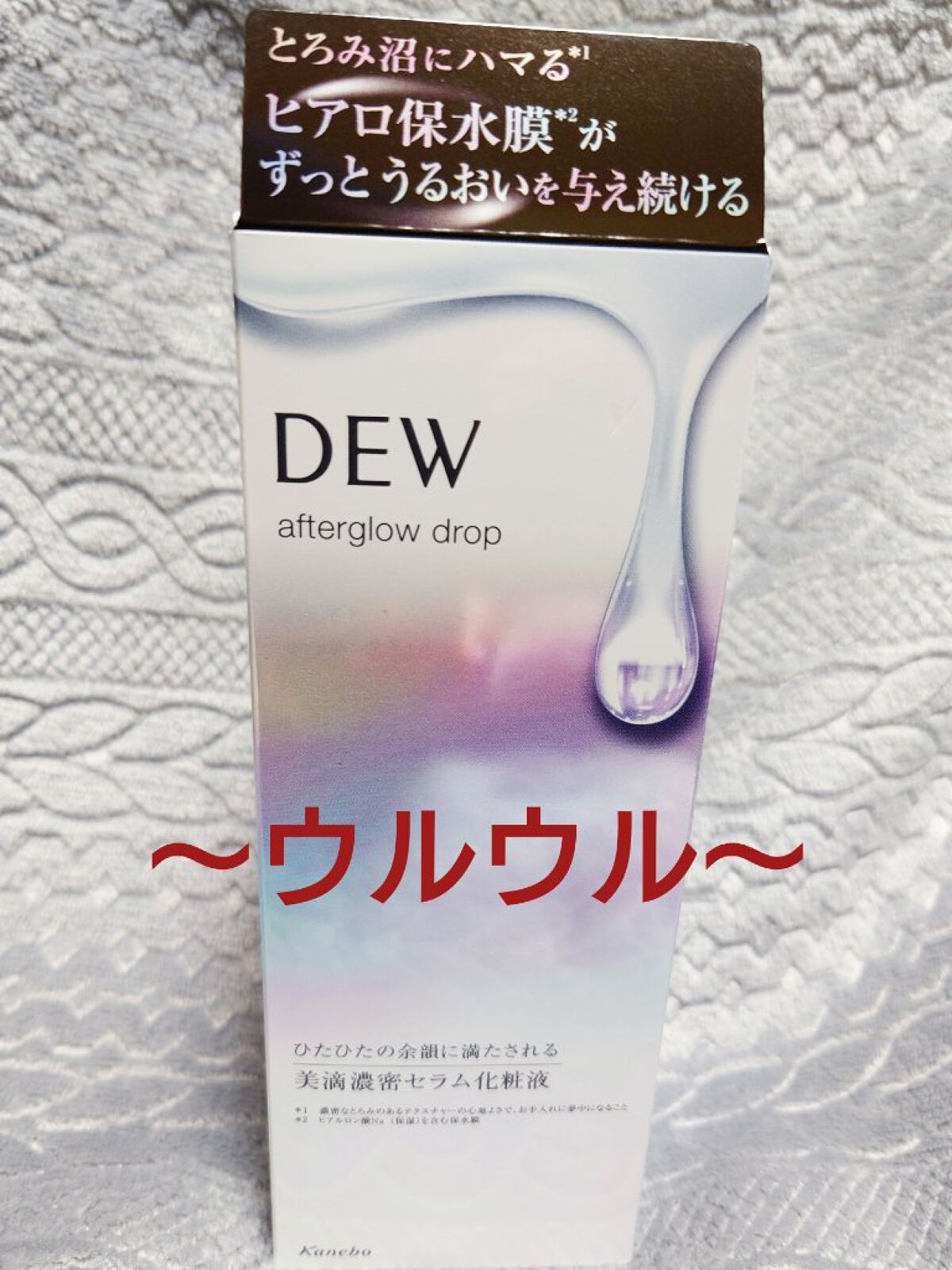 を使ったクチコミ（1枚目）