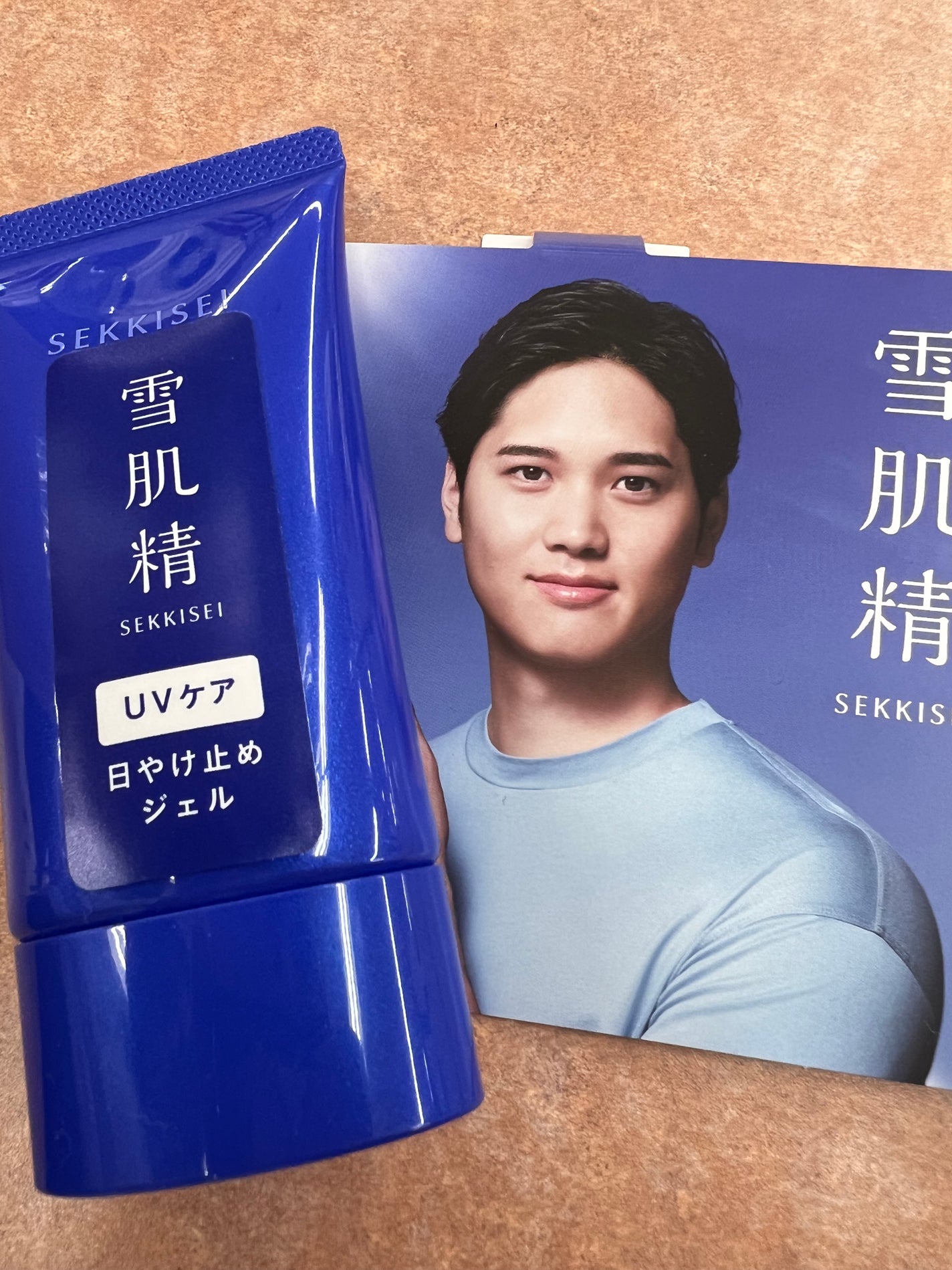 クリアウェルネス UVエッセンスジェル/雪肌精/日焼け止めジェルを使ったクチコミ(1枚目)