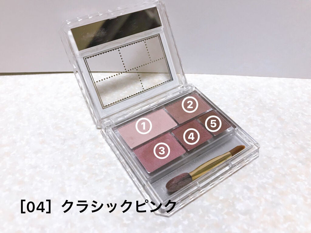 パーフェクトマルチアイズ/キャンメイク/アイシャドウパレットを使ったクチコミ(2枚目)