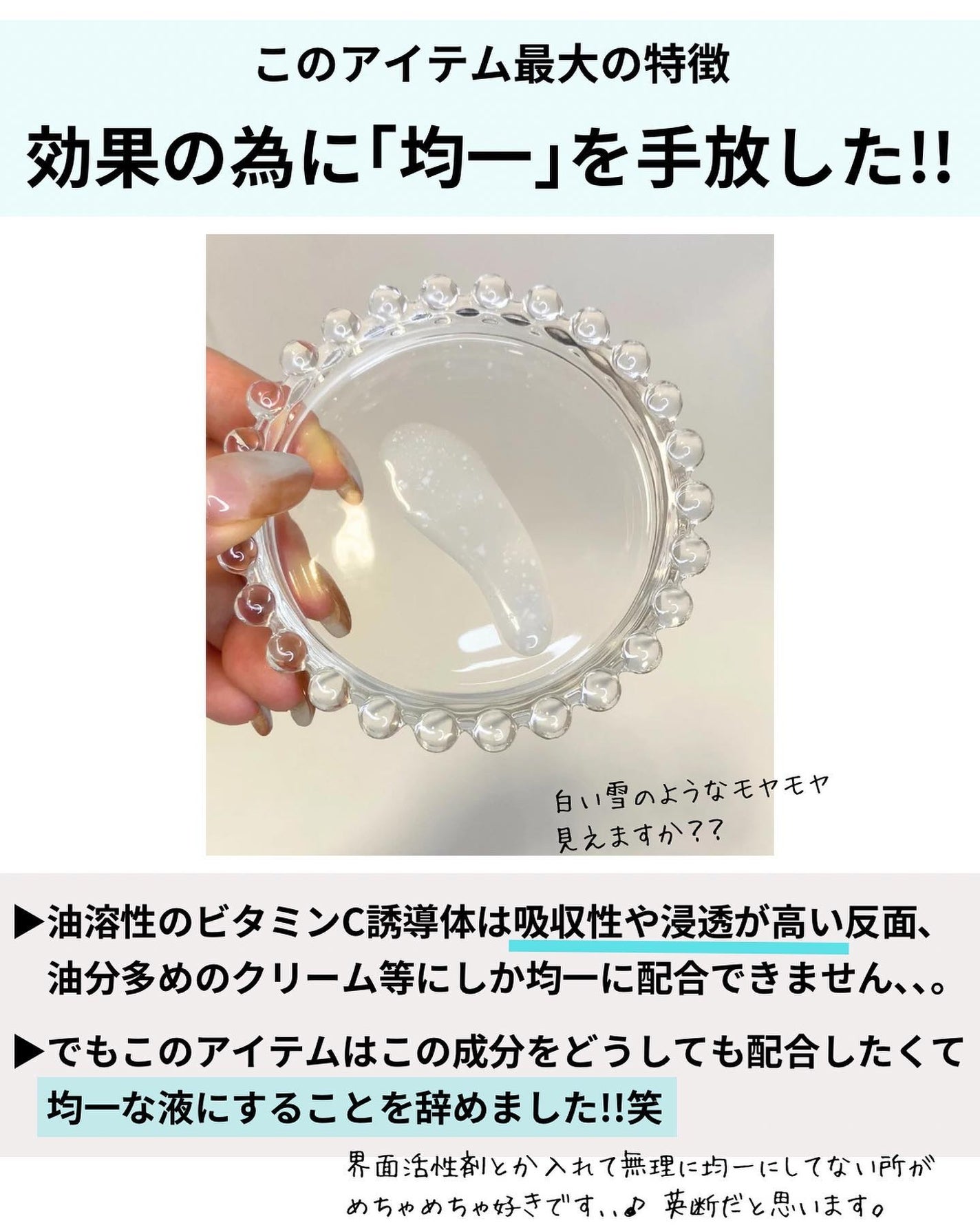 ビタミンCショット(VCショット)美容液/AMPLE:N/美容液を使ったクチコミ(3枚目)