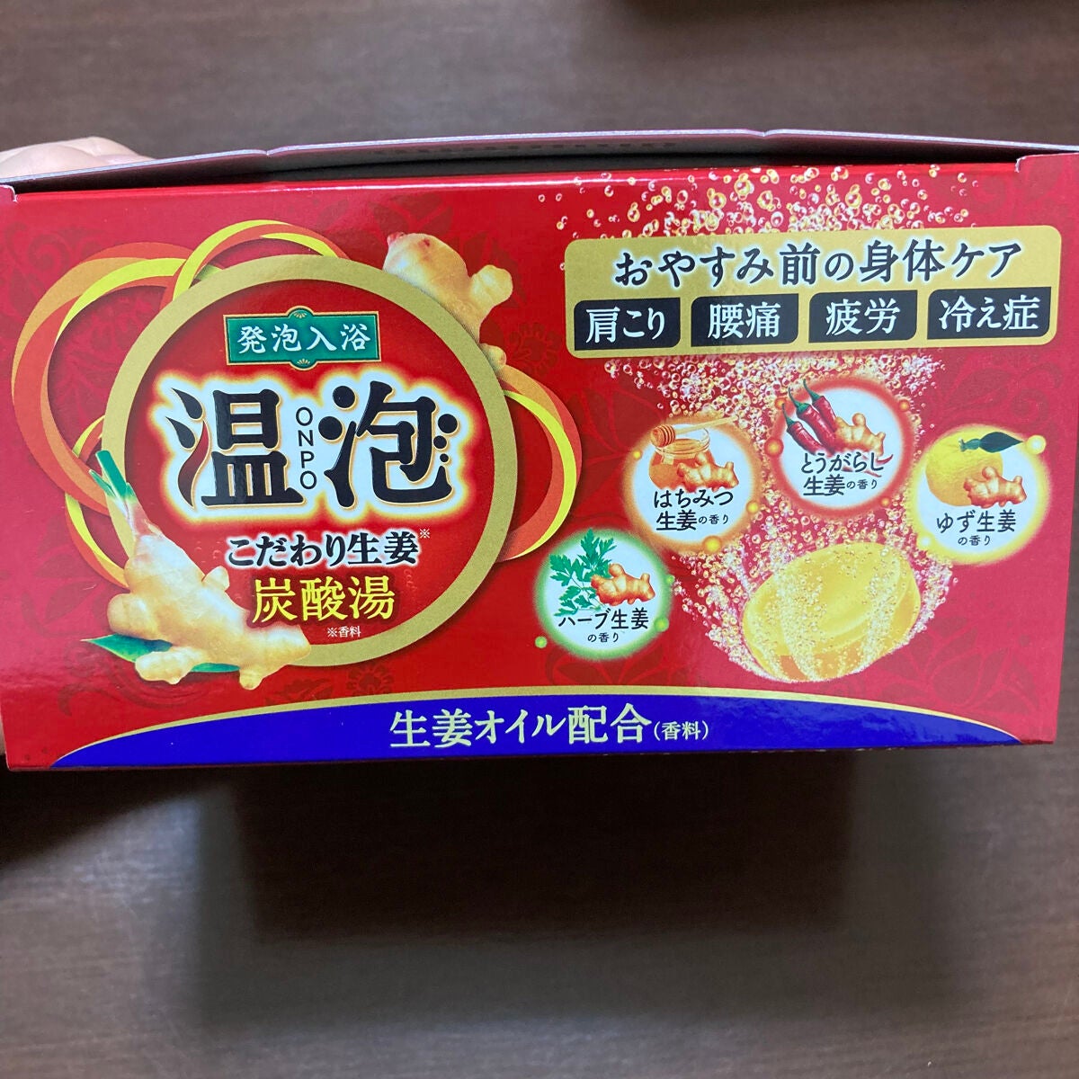 こだわり生姜 炭酸湯/温泡/炭酸系入浴剤を使ったクチコミ(2枚目)