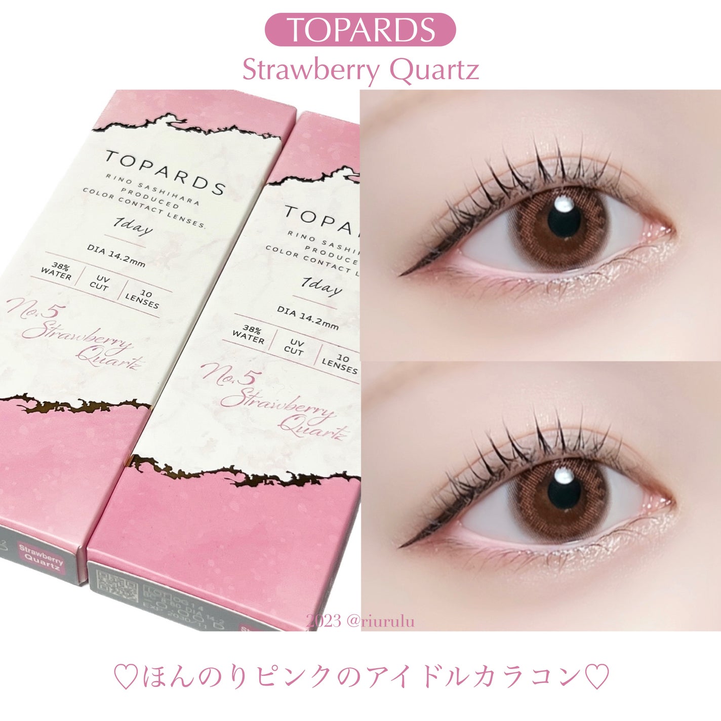 TOPARDS 1day/TOPARDS/ワンデー(1DAY)カラコンを使ったクチコミ(2枚目)