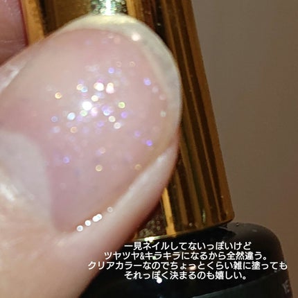 ジェルネイル(ライト対応)/セリア/ジェルネイルを使ったクチコミ(4枚目)