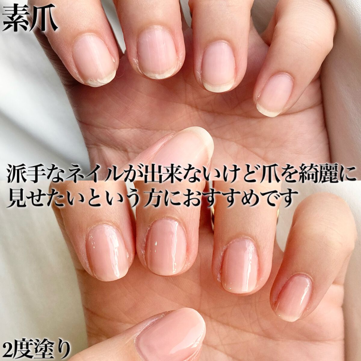 シロップネイルカラー/dasique/マニキュアを使ったクチコミ(4枚目)