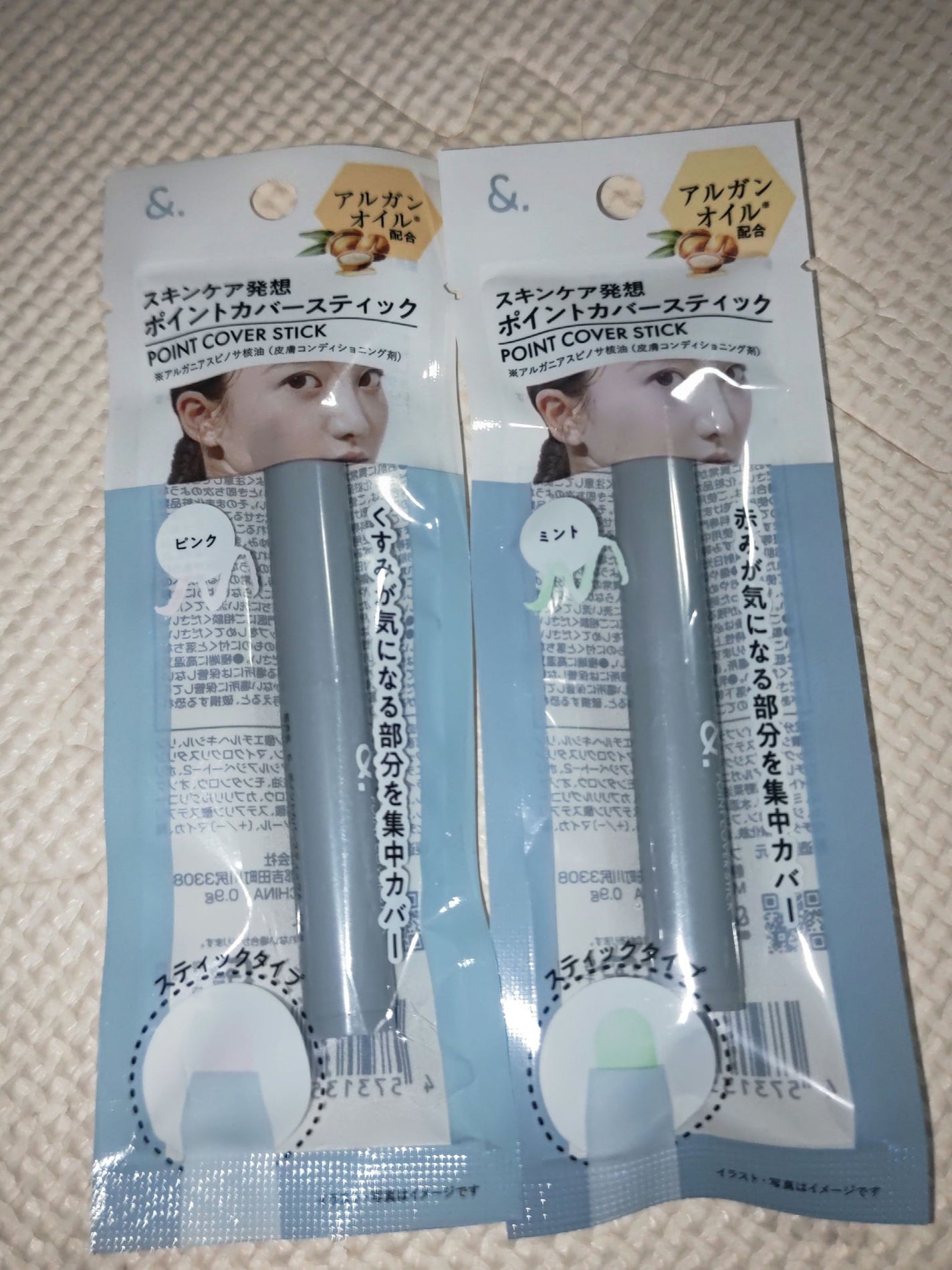 ð»KanonâšçŸåã³ã¹ã¡å³éâºïžè²å å·¥ãªãð on LIPS ãä»åã¯DAISO賌å
¥åã玹ä»ããããšæããŸããæ¥çšåããããŸã..ãïŒ4æç®ïŒ