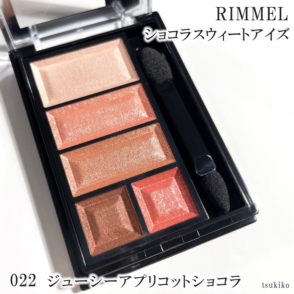 ショコラスウィート アイズ/リンメル ロンドン/アイシャドウパレットを使ったクチコミ（2枚目）