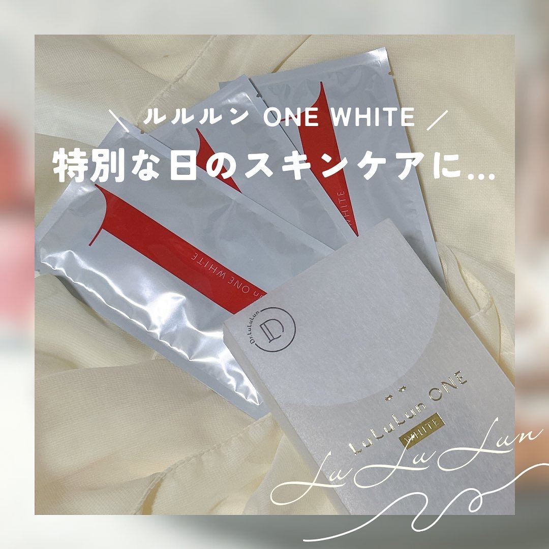 ルルルン ONE WHITE/ルルルン/シートマスク・パックを使ったクチコミ（1枚目）