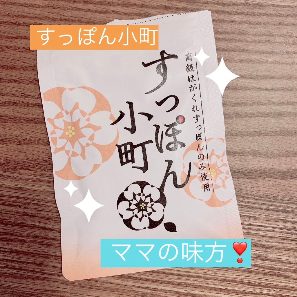 すっぽん小町/ていねい通販/健康サプリメントを使ったクチコミ(1枚目)