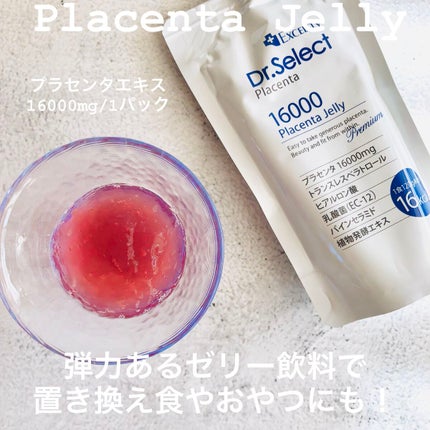 momoringo_5 on LIPS 「こんにちは🌸年齢と共に減少すると言われている、コラーゲンやエス..」(2枚目)