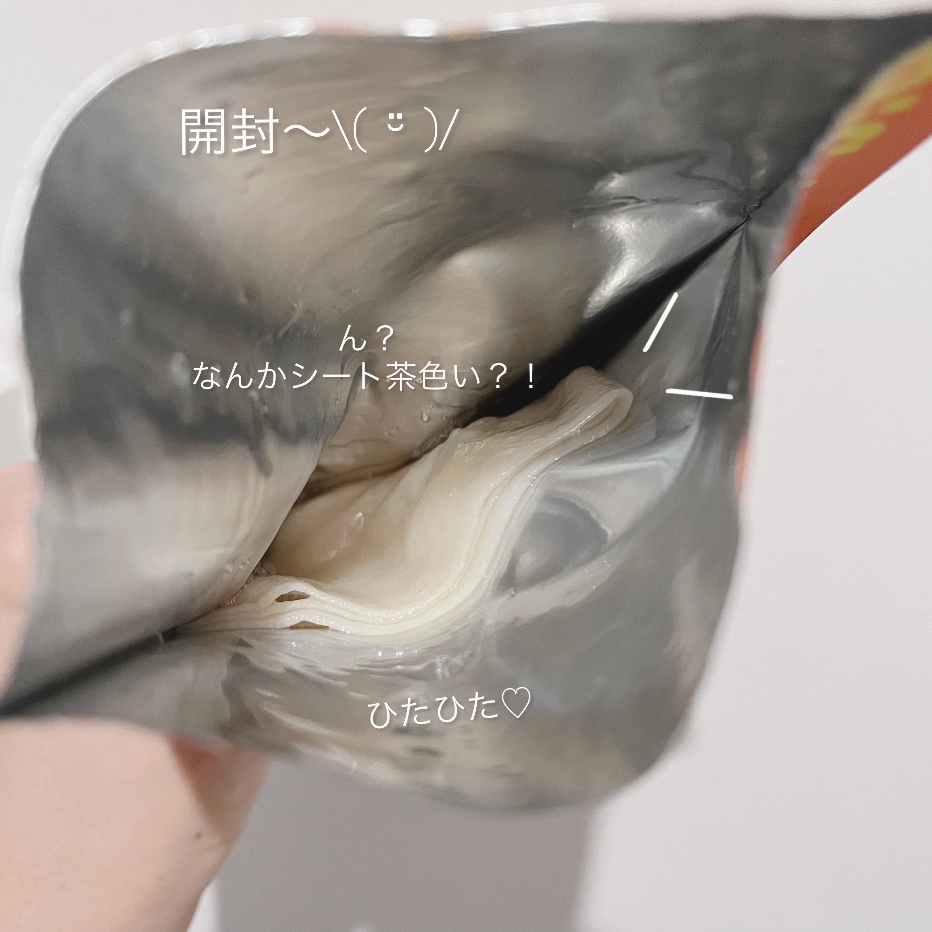 ビフィダバイオームセラムマスク/manyo/シートマスク・パックを使ったクチコミ（2枚目）