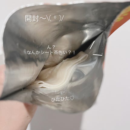 ビフィダバイオームセラムマスク/manyo/シートマスク・パックを使ったクチコミ(2枚目)