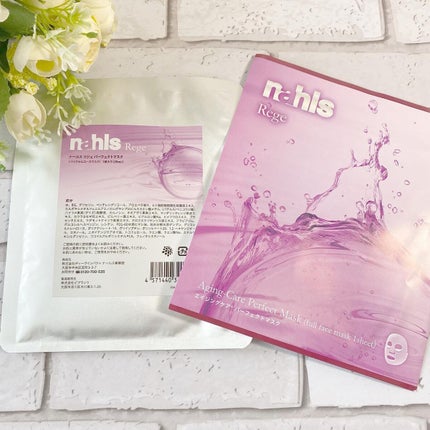 リジェ パーフェクトマスク/ナールス/シートマスク・パックを使ったクチコミ(5枚目)