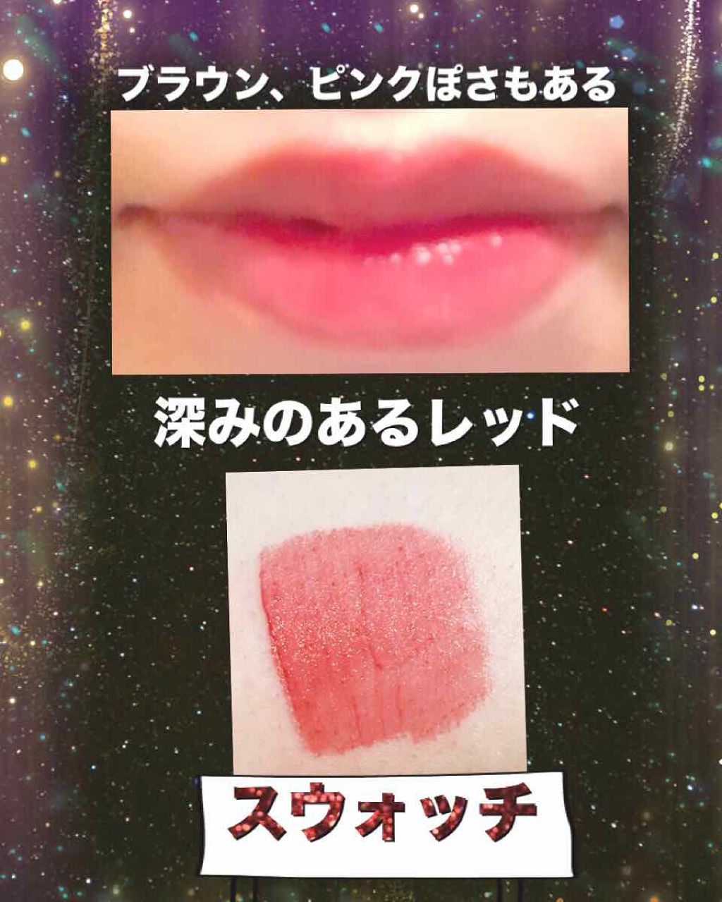 アピュー ウォーターライト ティント/A’pieu/リップティントを使ったクチコミ（2枚目）